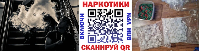 Купить наркотики сайты Шали КОКАИН  Альфа ПВП  МЕФ  Гашиш  МАРИХУАНА 