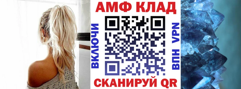 Амфетамин VHQ  Шали 