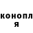 Меф мука YAN SODA