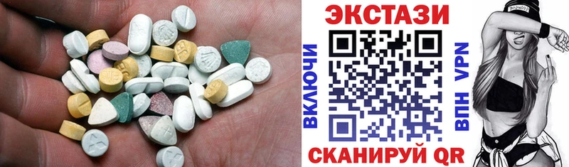 Ecstasy Дубай  даркнет телеграм  Шали  дарнет шоп 