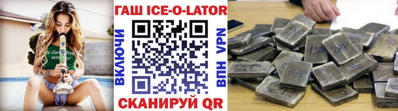 mega   Шали  Гашиш Изолятор  где продают  