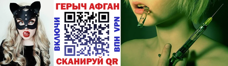 где продают наркотики  Шали  ГЕРОИН VHQ 