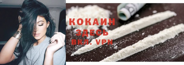 ALPHA PVP Абинск