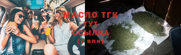 ALPHA PVP Абинск