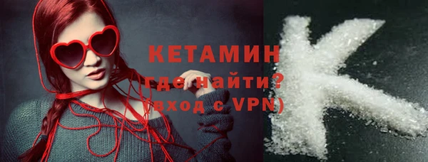 бутират Абдулино