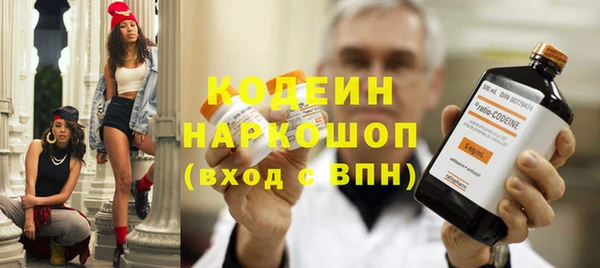 бутират Абдулино