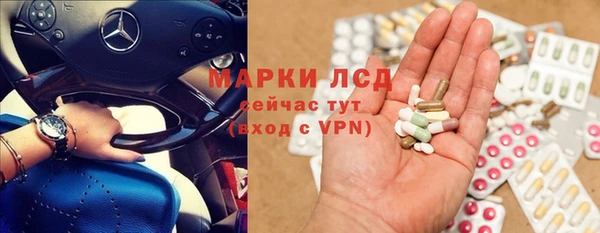 ALPHA PVP Абинск