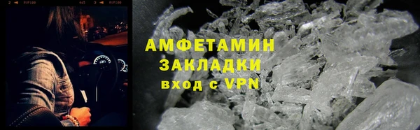 бутират Абдулино