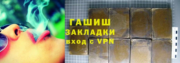 ALPHA PVP Абинск