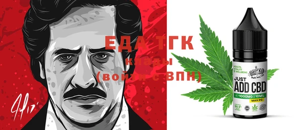 COCAINE Абаза