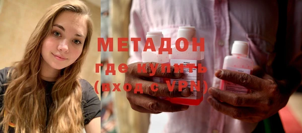ALPHA PVP Абинск
