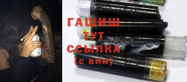 COCAINE Абаза