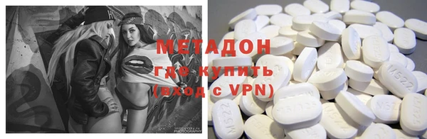 ALPHA PVP Абинск