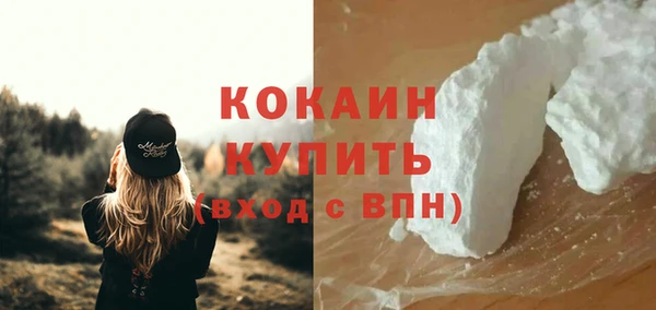 COCAINE Абаза