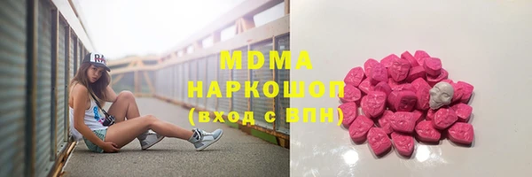 ALPHA PVP Абинск