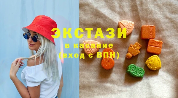 COCAINE Абаза