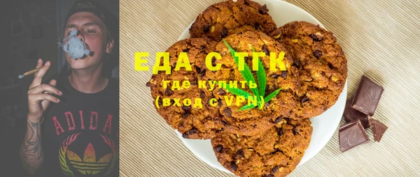 COCAINE Абаза