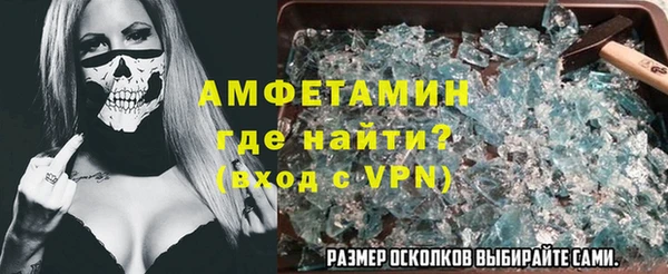 бутират Абдулино