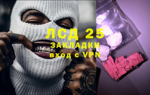ALPHA PVP Абинск
