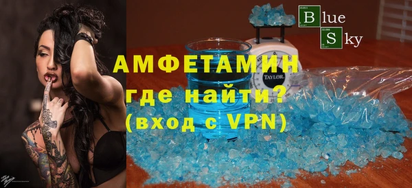 ALPHA PVP Абинск