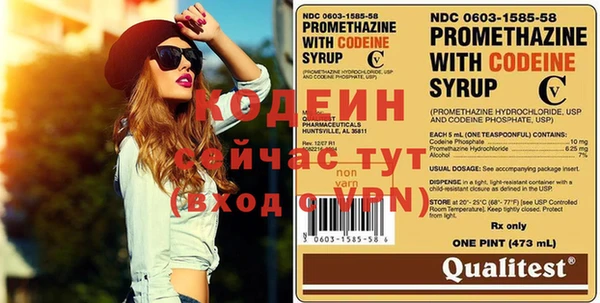 COCAINE Абаза