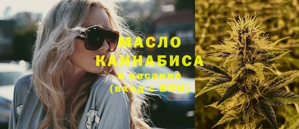 COCAINE Абаза