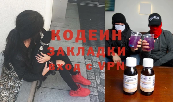 COCAINE Абаза