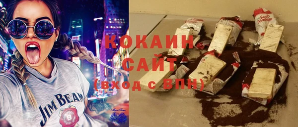 бутират Абдулино
