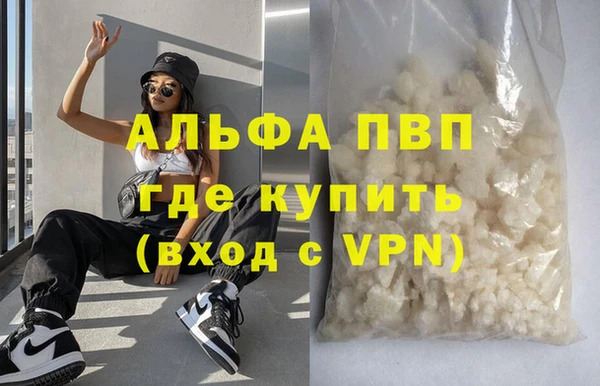COCAINE Абаза