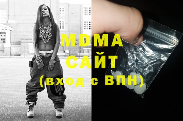 COCAINE Абаза