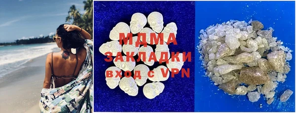 бутират Абдулино