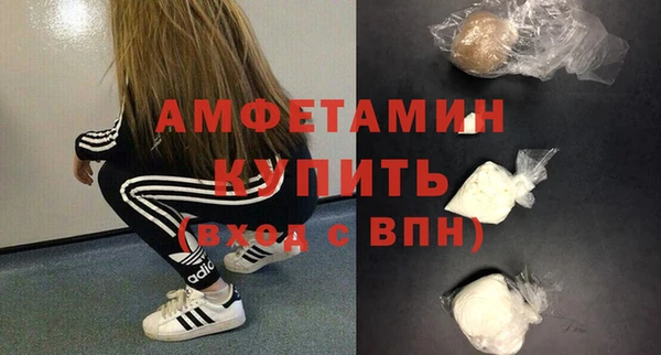 бутират Абдулино