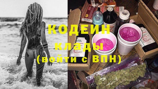бутират Абдулино