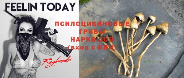бутират Абдулино