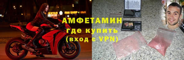 ALPHA PVP Абинск