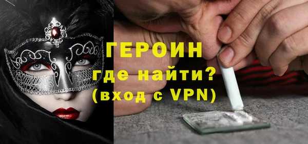 бутират Абдулино