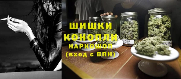 бутират Абдулино