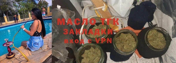 бутират Абдулино