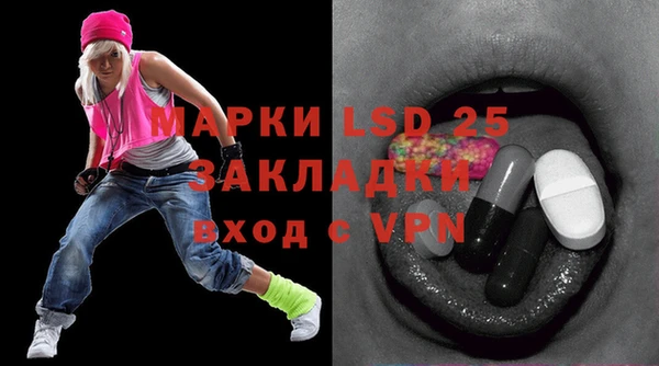 ALPHA PVP Абинск