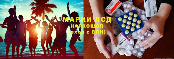 COCAINE Абаза