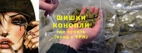 бутират Абдулино