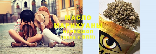 бутират Абдулино