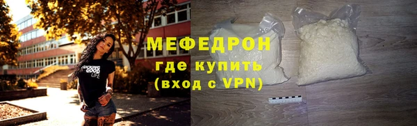 соль ск Наволоки