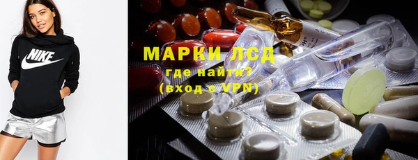 ALPHA PVP Абинск