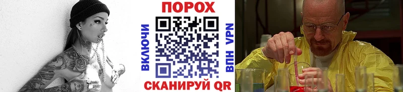купить наркоту  мега tor  Первитин Methamphetamine  Шали 