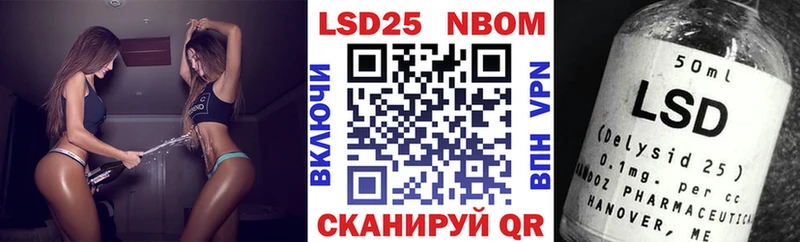 Марки NBOMe 1,5мг  наркотики  Шали 