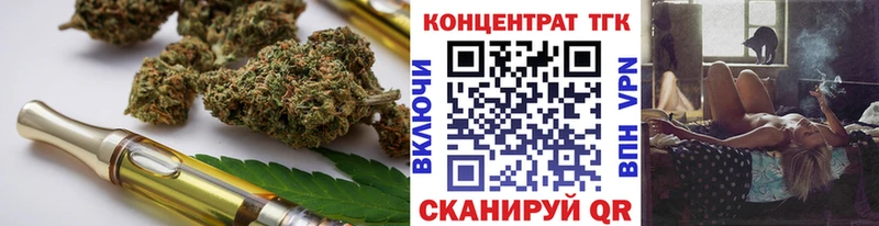ТГК вейп  kraken   Шали 