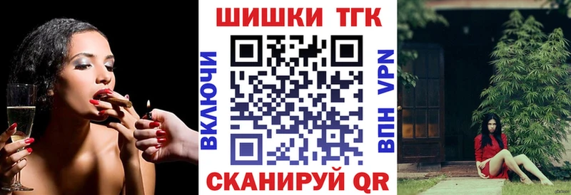 МАРИХУАНА THC 21%  закладки  Шали 